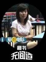 国产免费拍拍视频在线观看网站